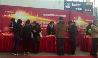 石家庄雅思培训 石家庄雅思培训