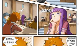 重生之回到六岁