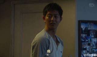 中日双语字幕的日剧 中日双语字幕的日剧