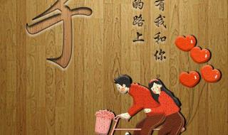 爱的路上只有我和你 爱的路上只有我和你