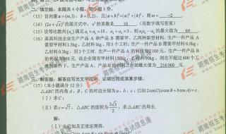 山西省教育考试院 山西省教育考试院