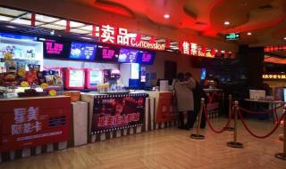 正大广场星美电影院