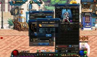 dnf武器强化 dnf武器强化