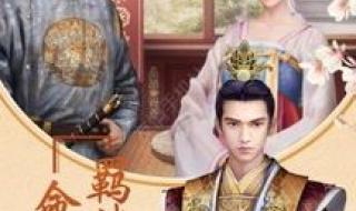 兰陵王电视剧剧情介绍 兰陵王电视剧剧情介绍