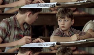 放牛班的春天原声