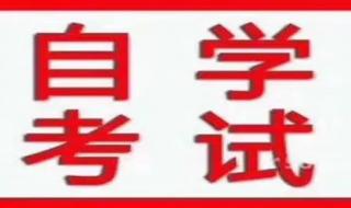 湖北经济学院专升本 湖北经济学院专升本
