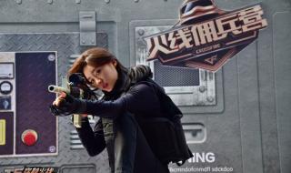 cf超级佣兵 cf超级佣兵