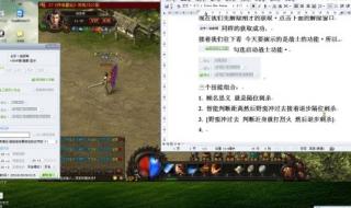 传奇霸业辅助免费版 传奇霸业辅助免费版